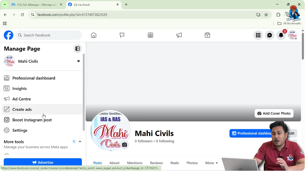 Left-side menu options on Facebook page profile