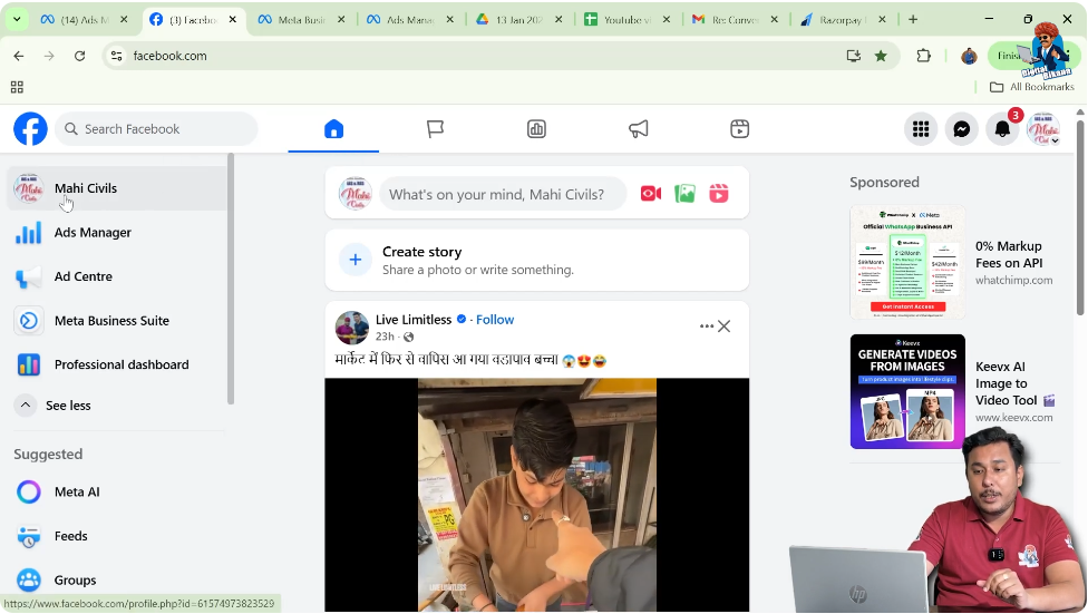 Open Facebook Page Profile
