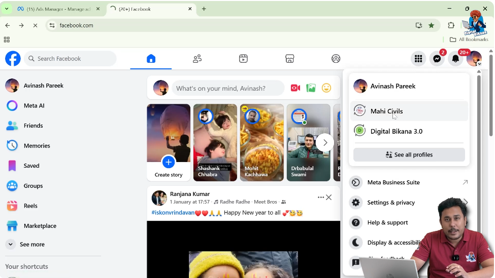 Switch to Your Facebook Page
