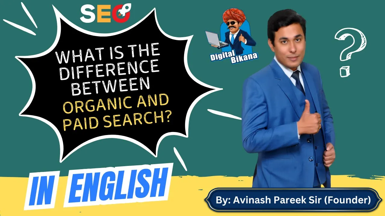 What is the Difference Between Organic and Paid Search Results?