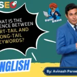 In this article we are going to discuss about What is the Difference Between Short Tail Keywords and Long Tail Keywords